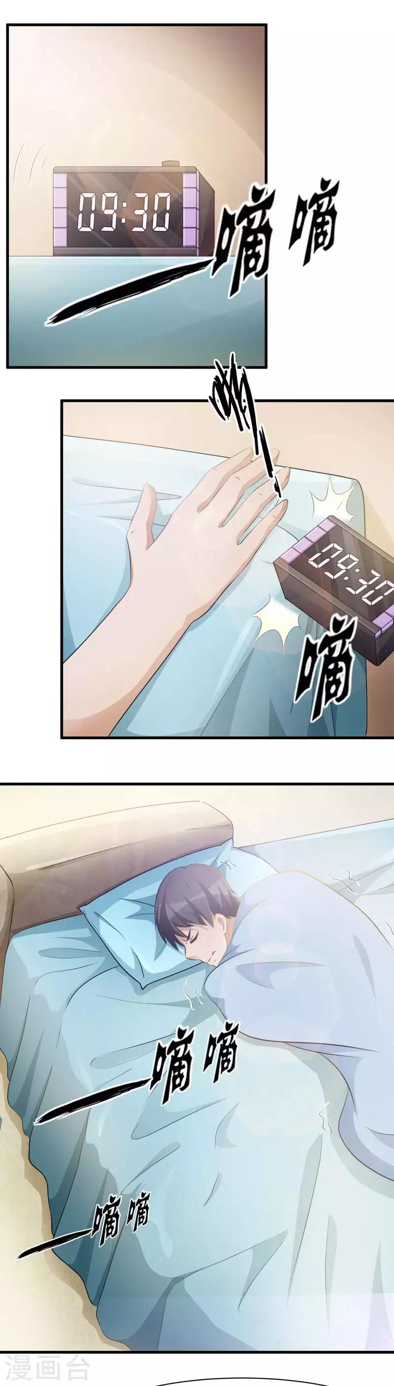 第38话0