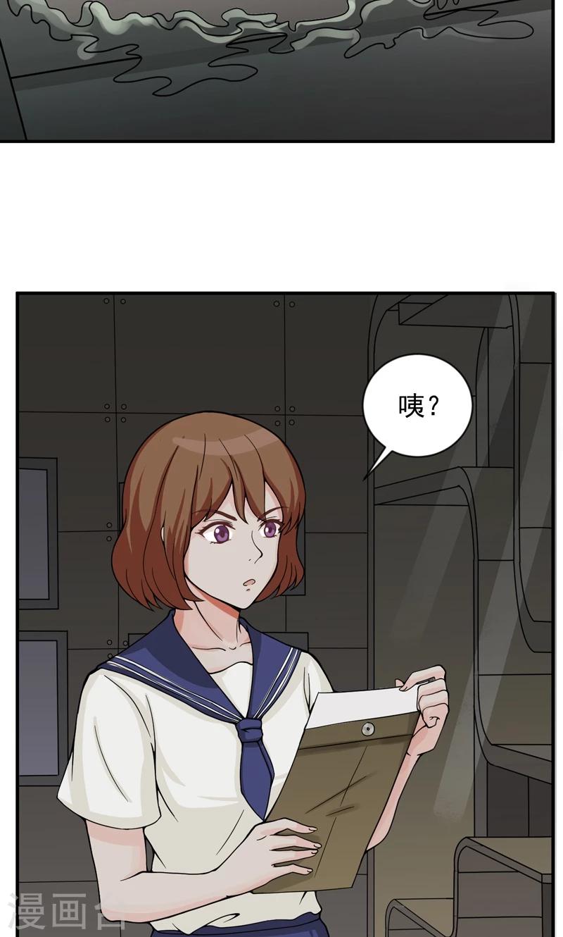 第22话12