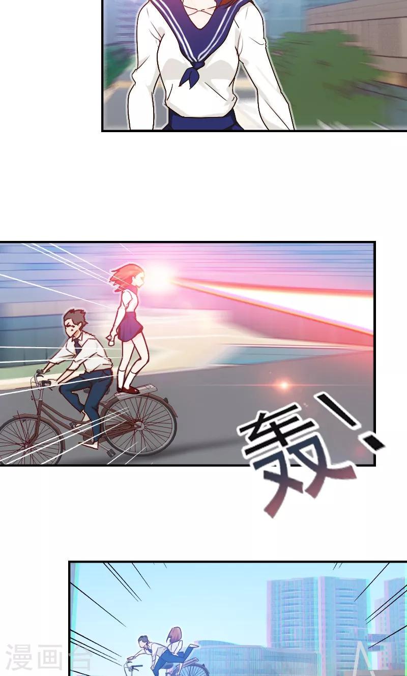 第4话20