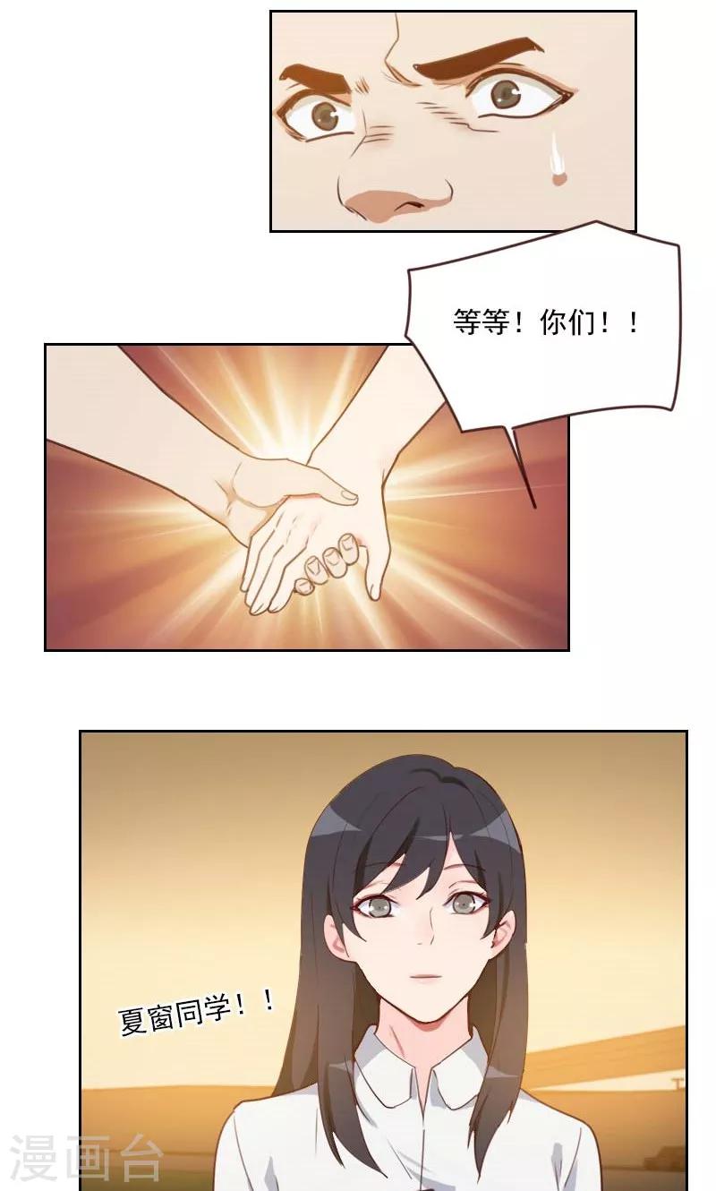 第15话6