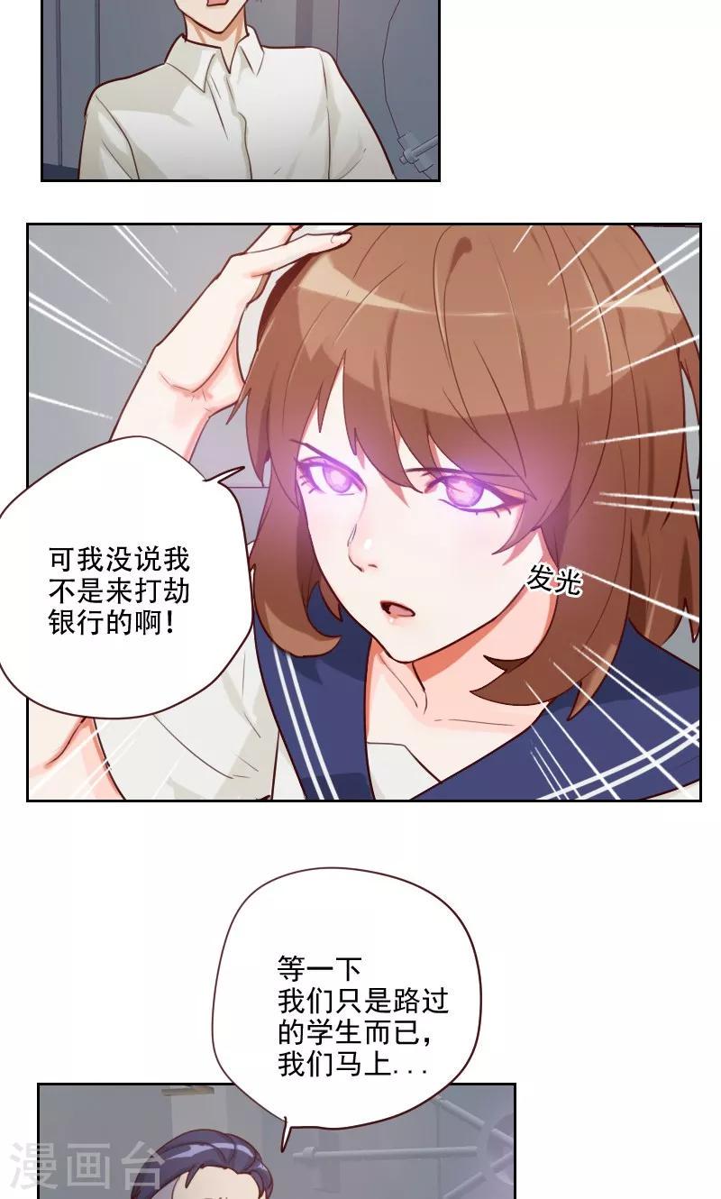 第1话19