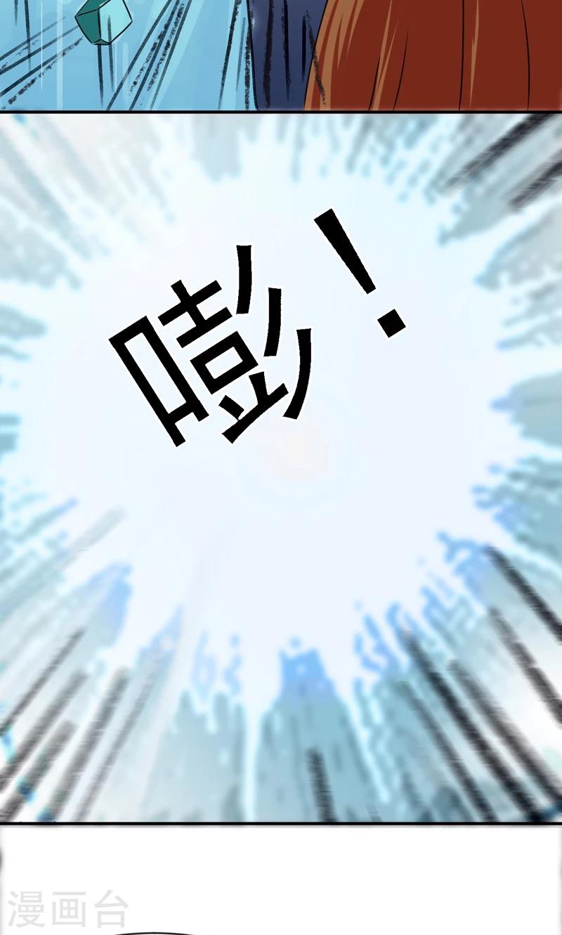 第25话6