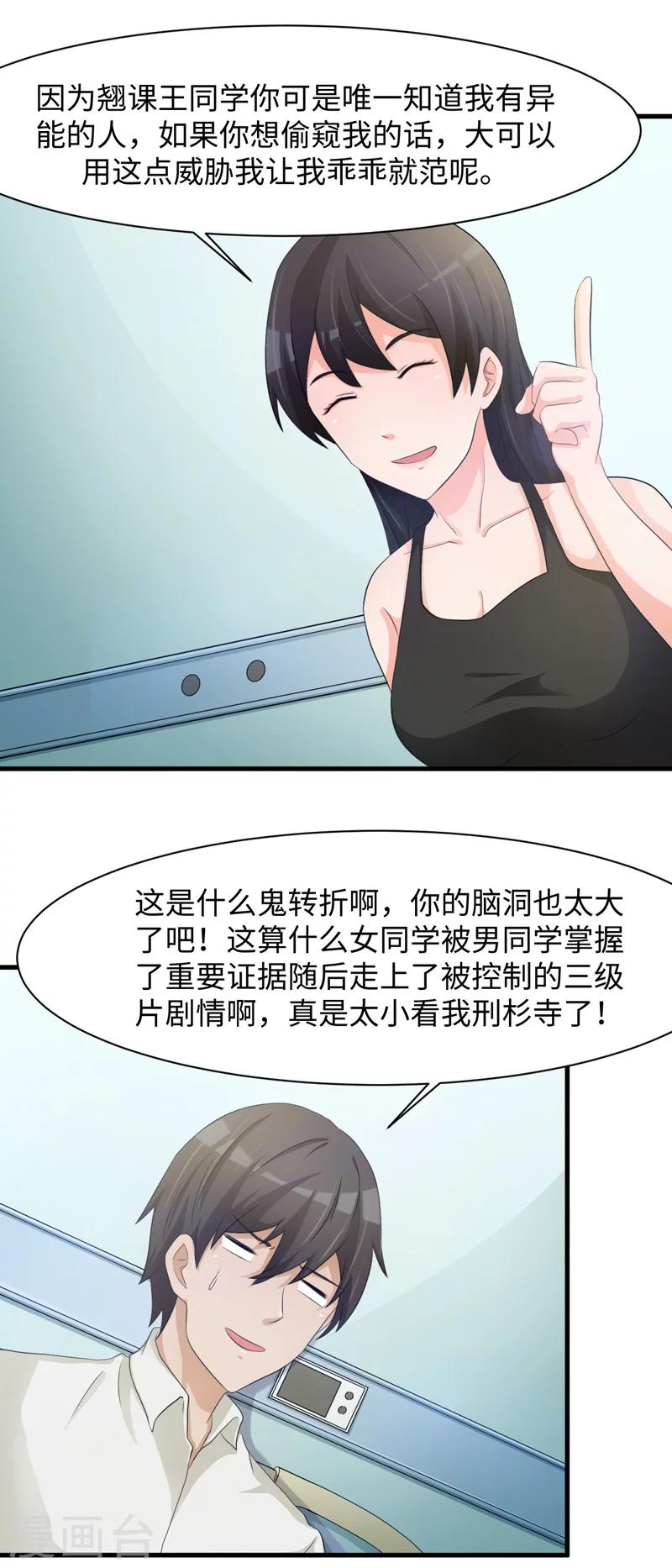 第52话0