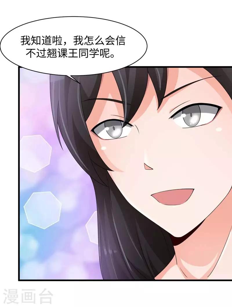 第51话22