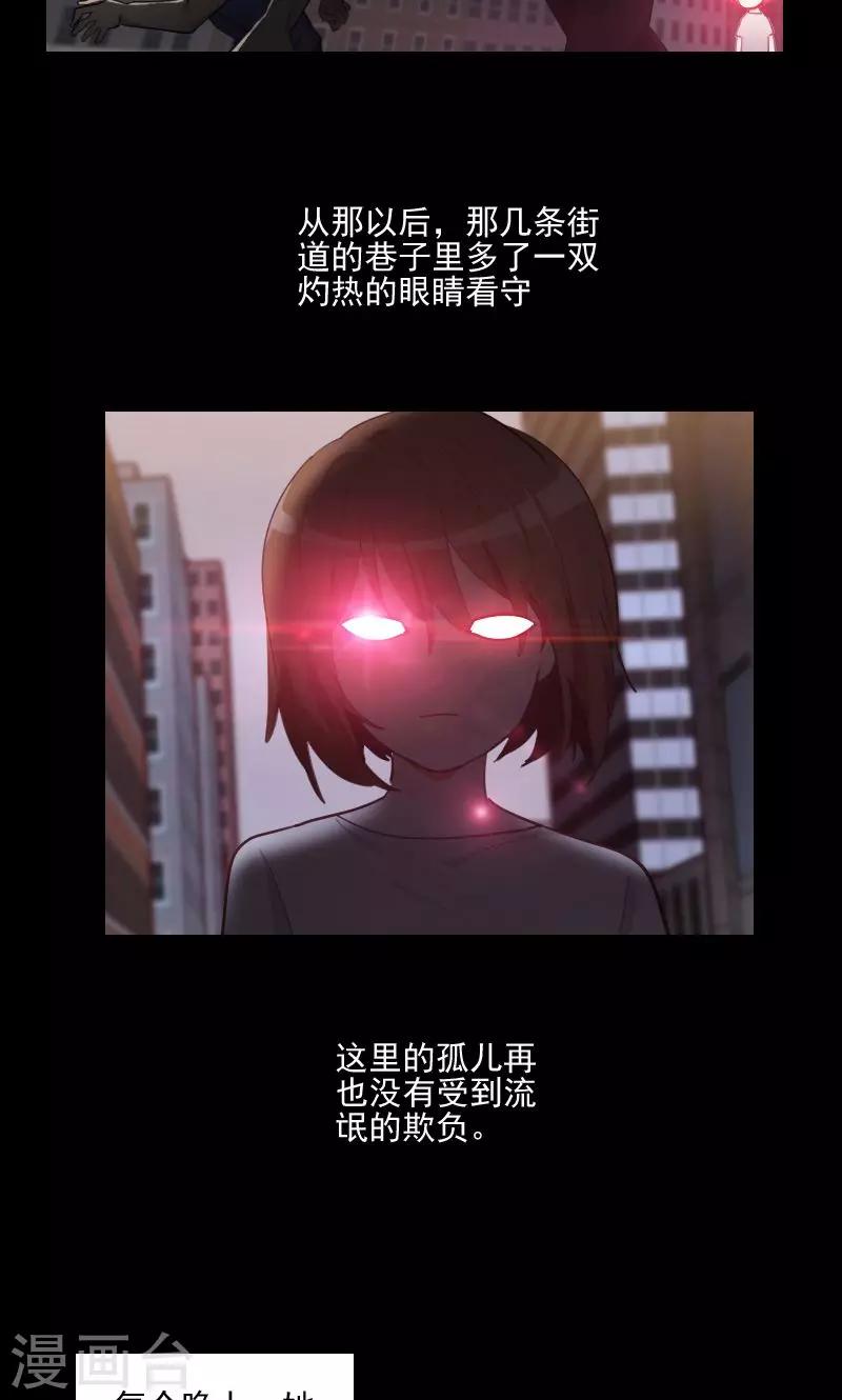 第21话17
