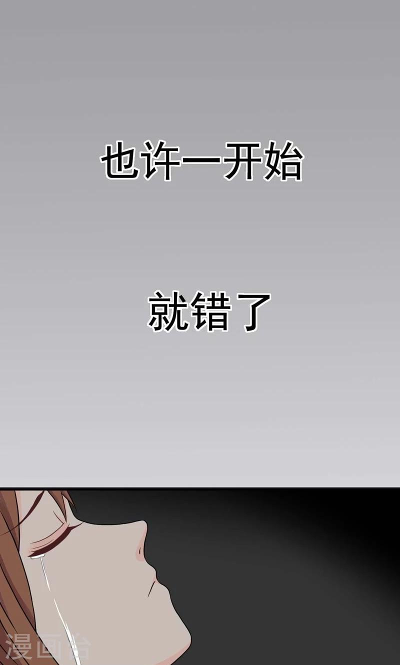 第23话1
