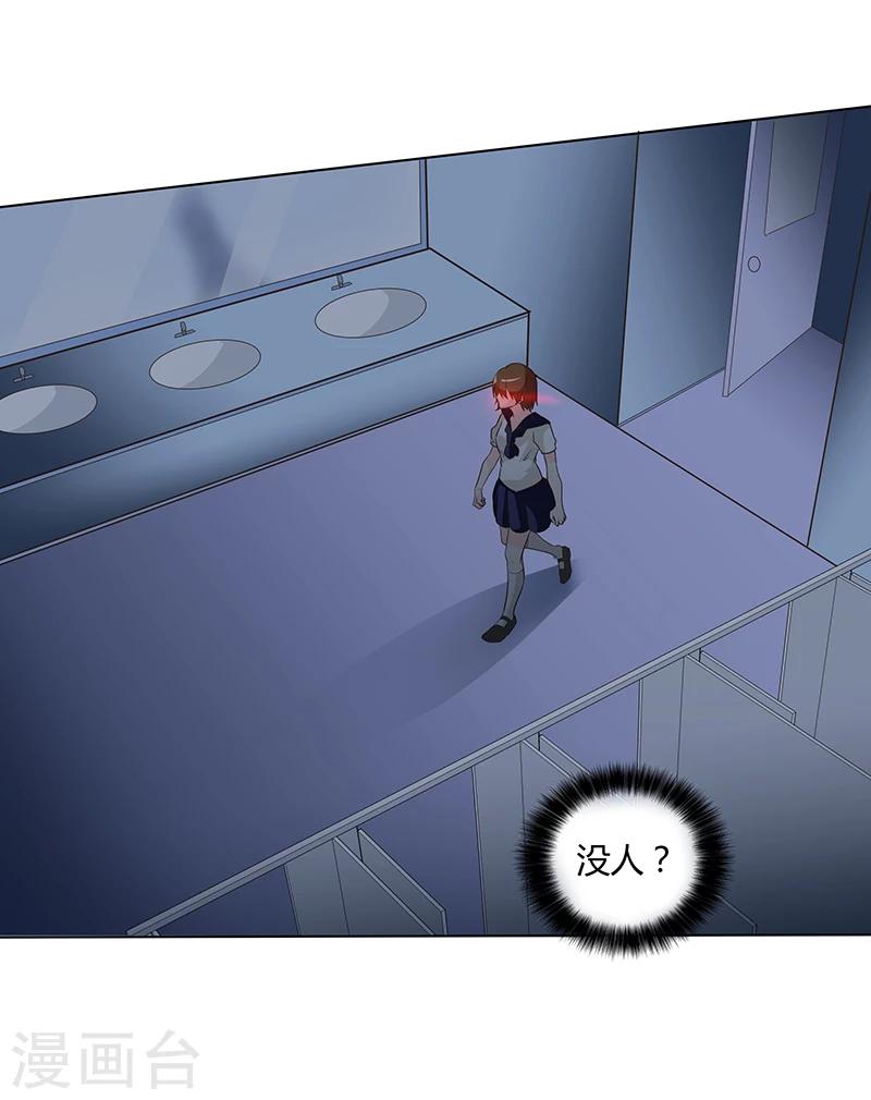 第56话3