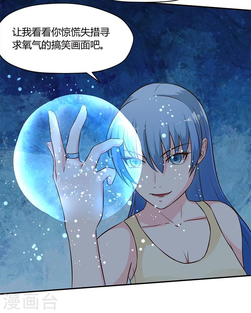 第59话3