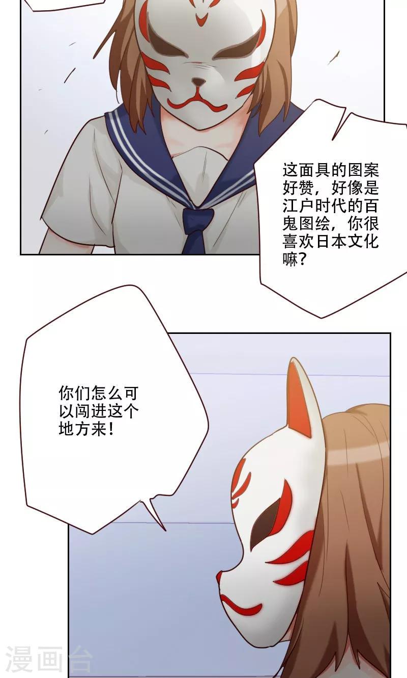 第1话14
