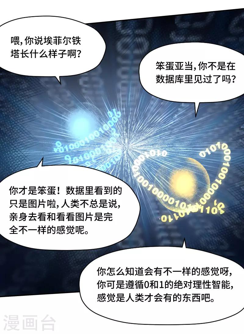 第63话15