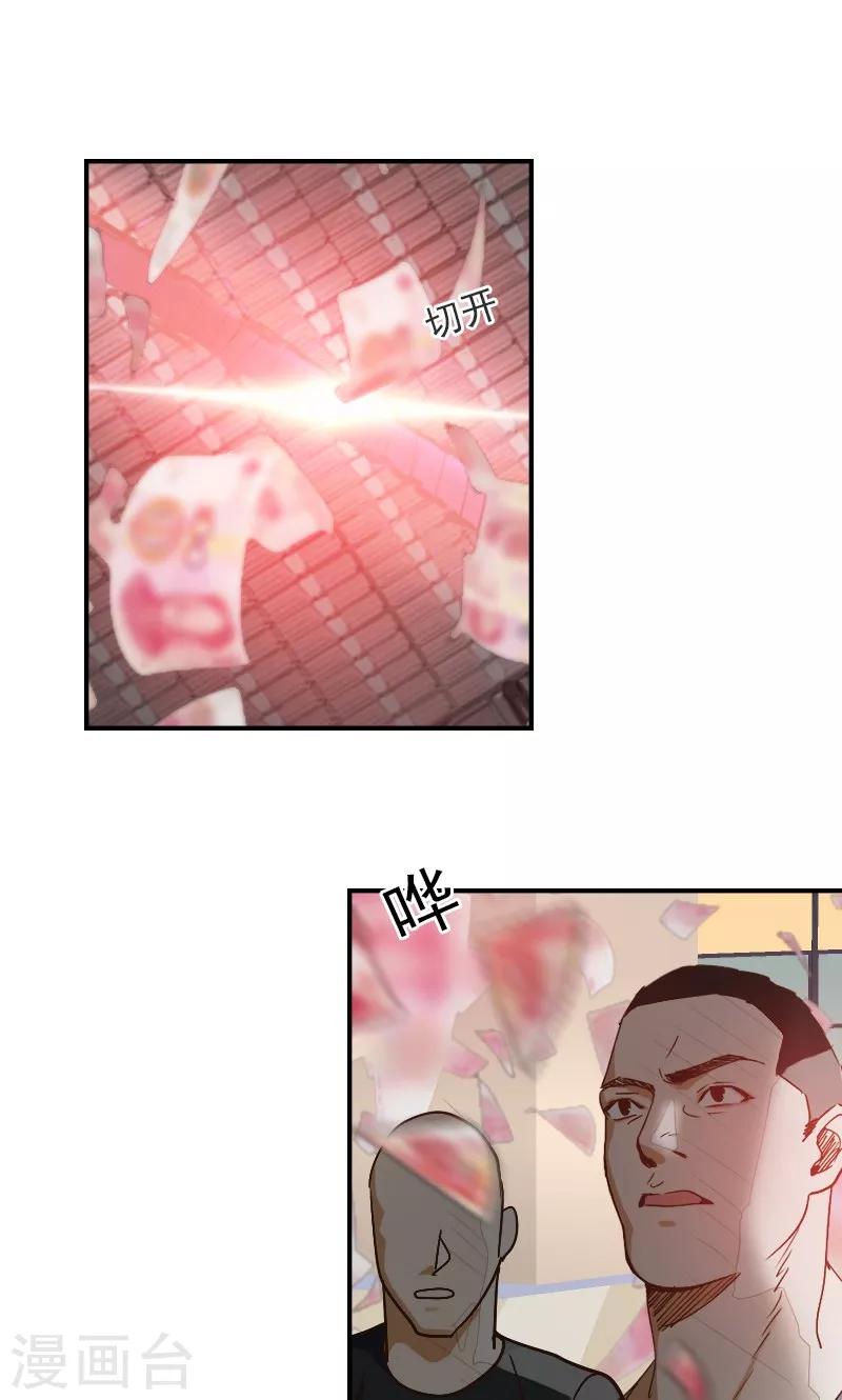 第3话12