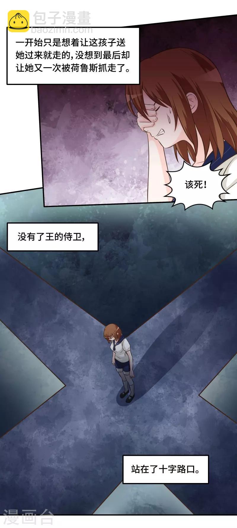 第77话11