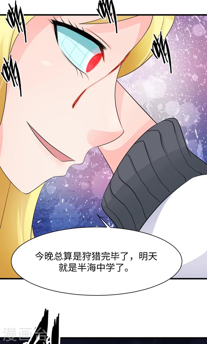 第36话6