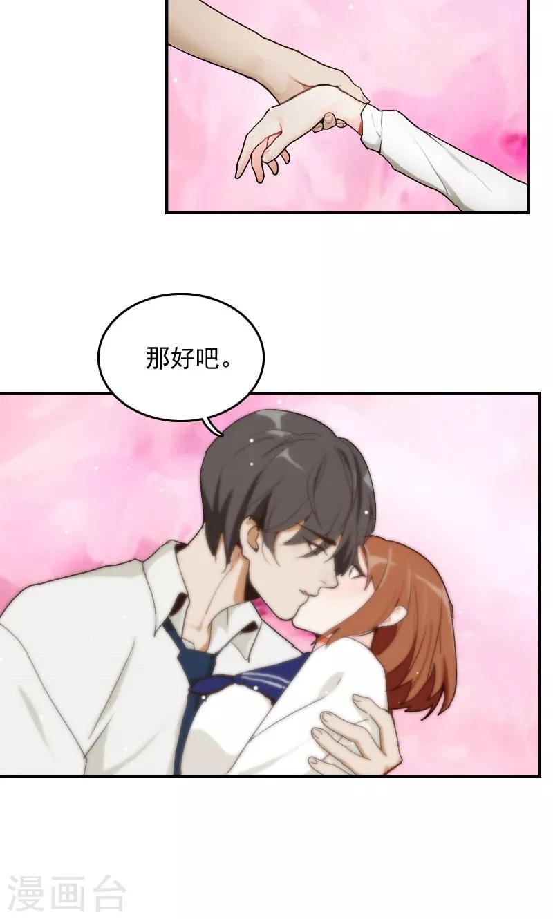 第7话12