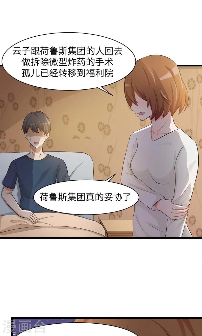 第33话1