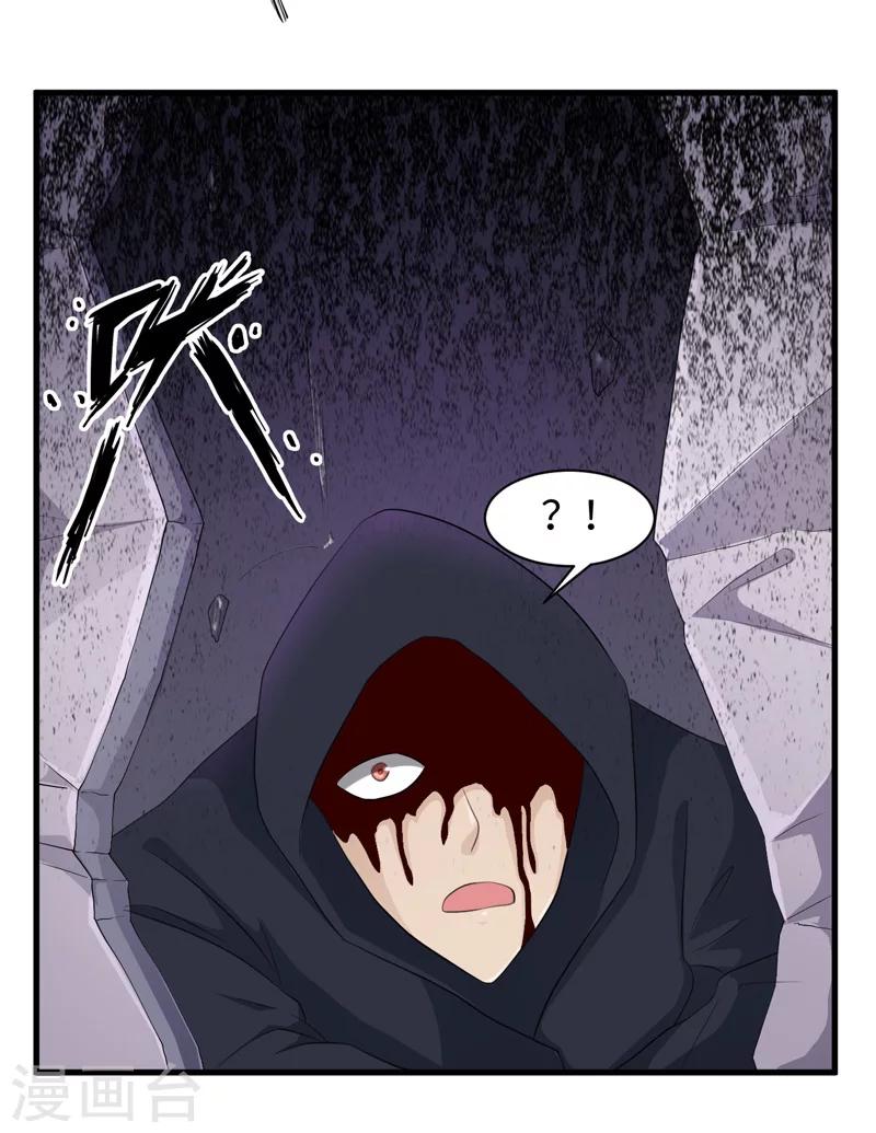 第53话8