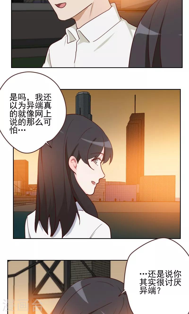 第13话19