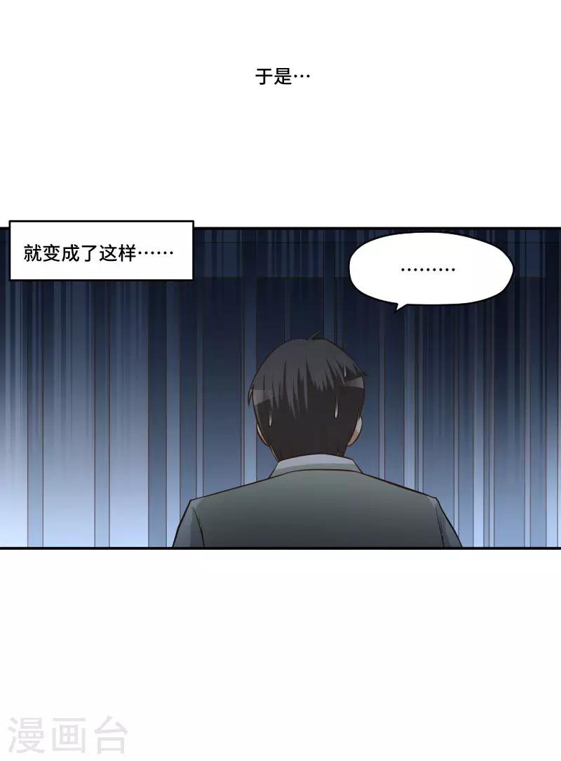 最终话17