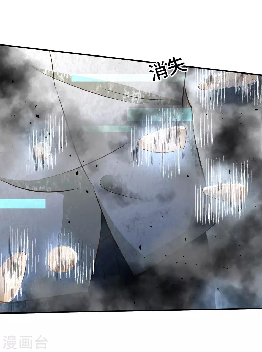 第71话15