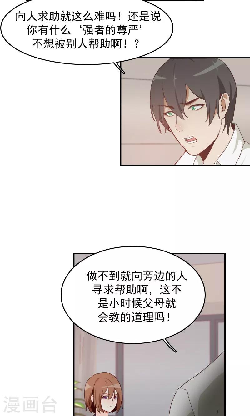 第11话16