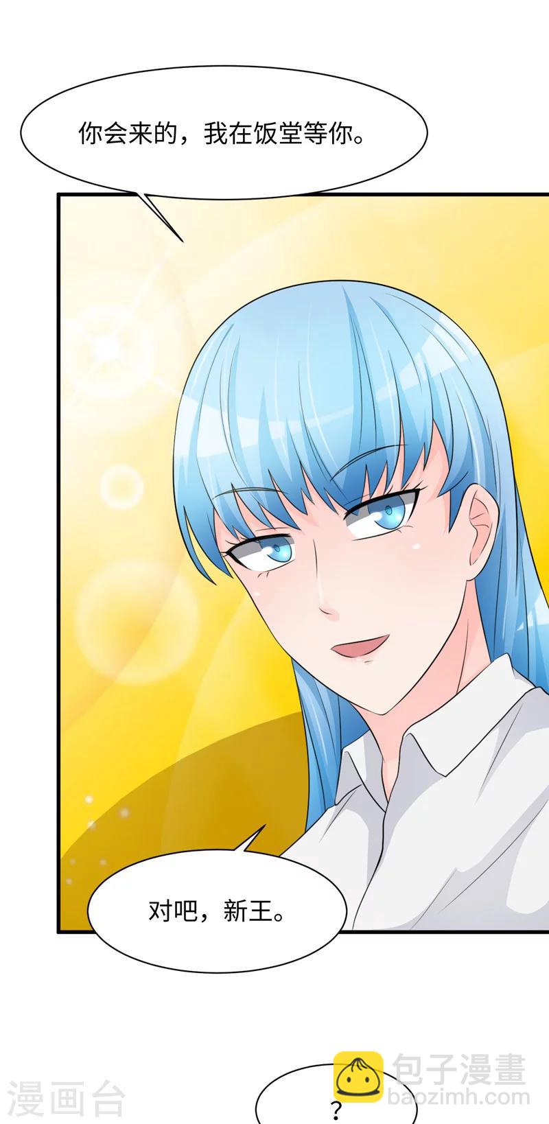 第41话8
