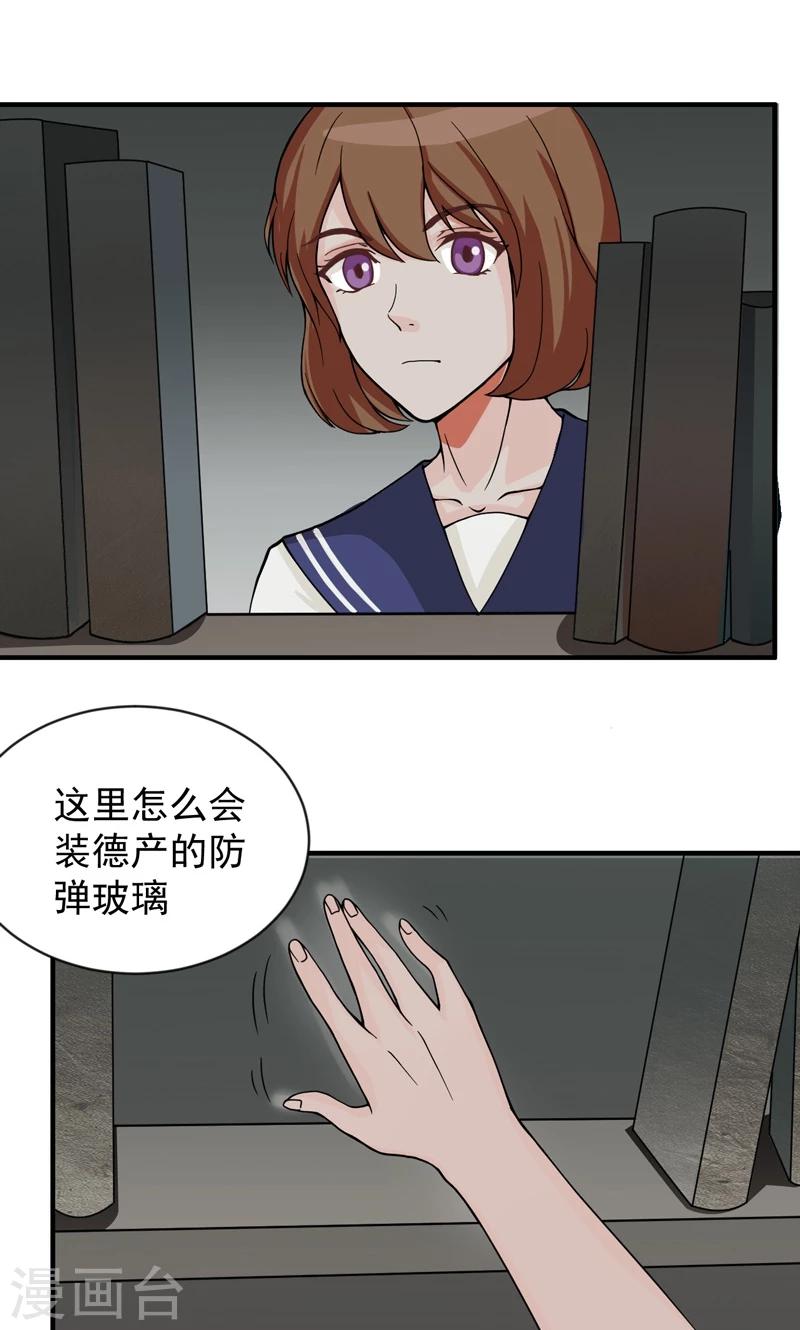 第22话9