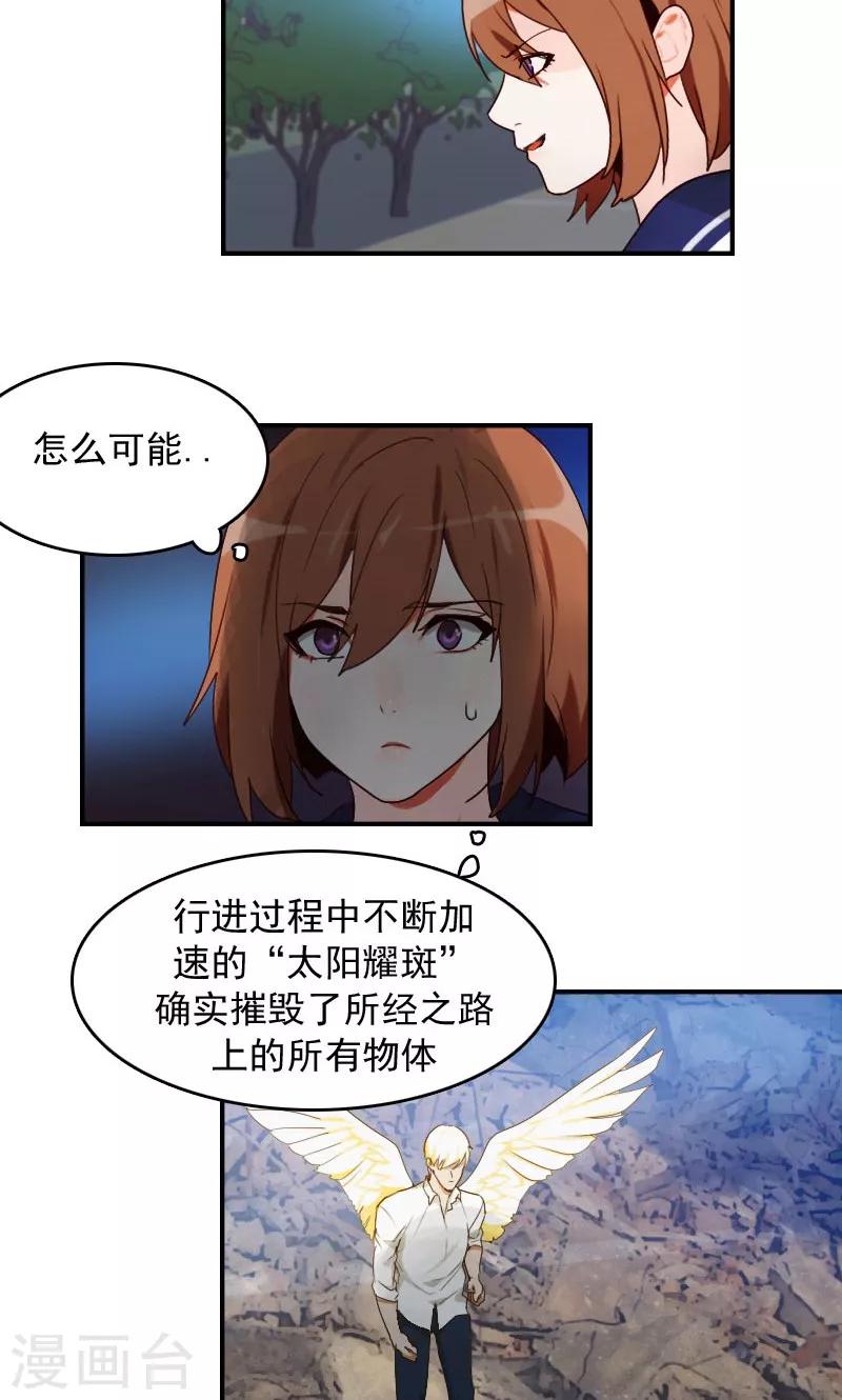 第8话6