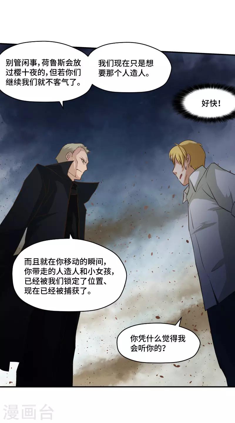 最终话13