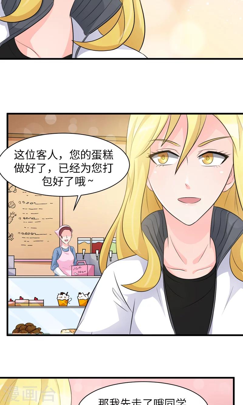 第35话14