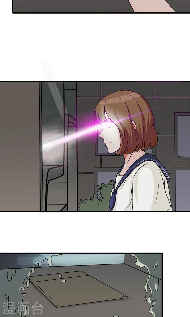 第22话10