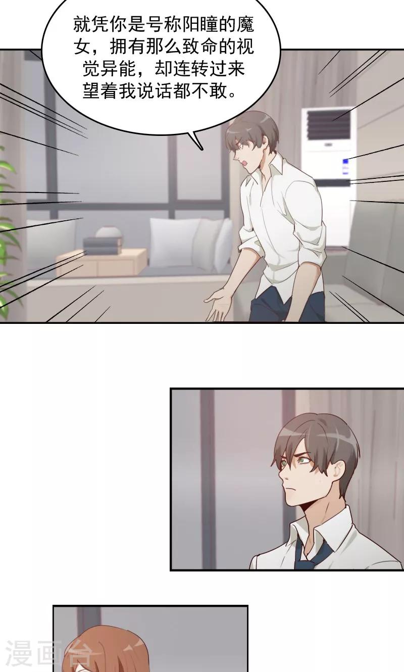 第11话11