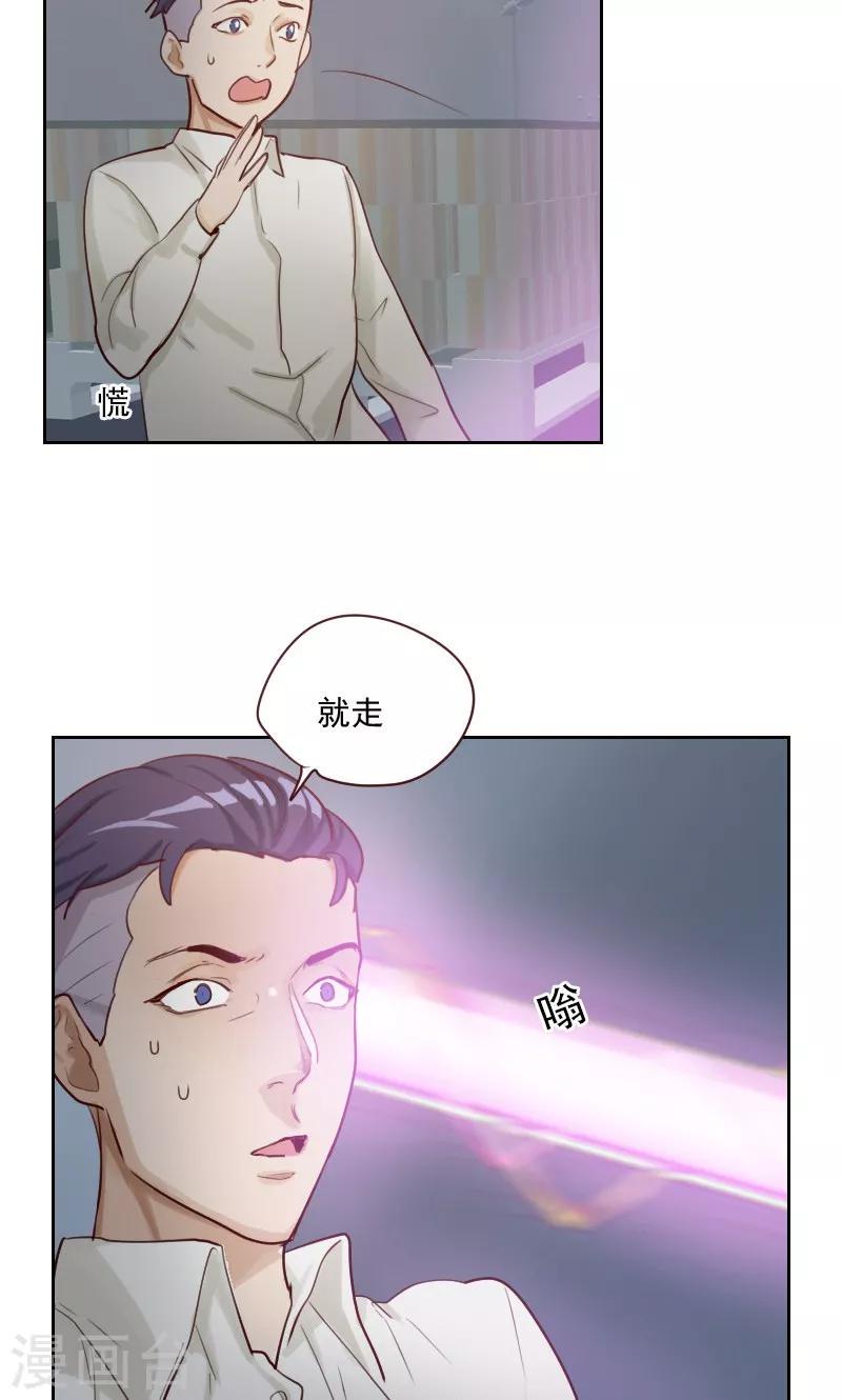 第1话20