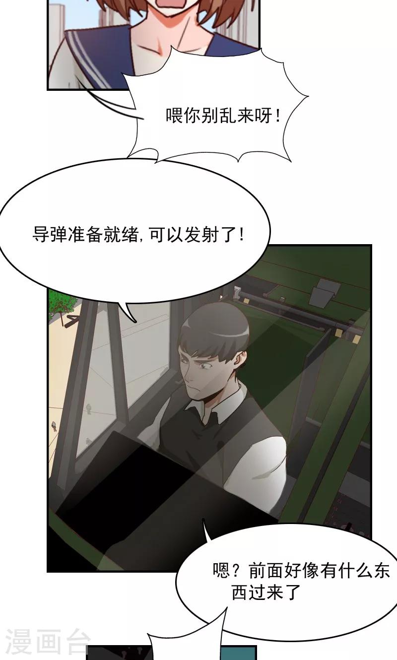 第9话9