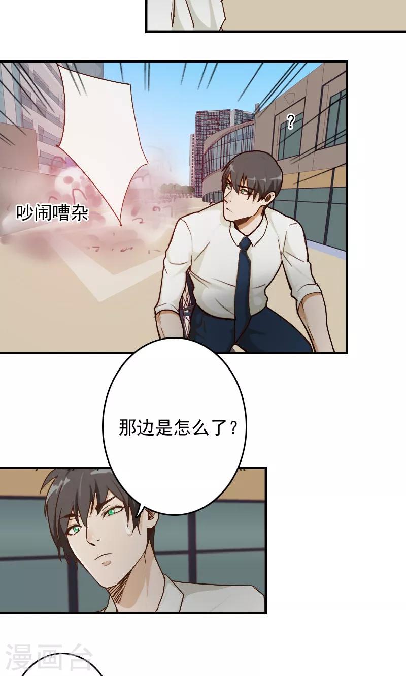 第3话15