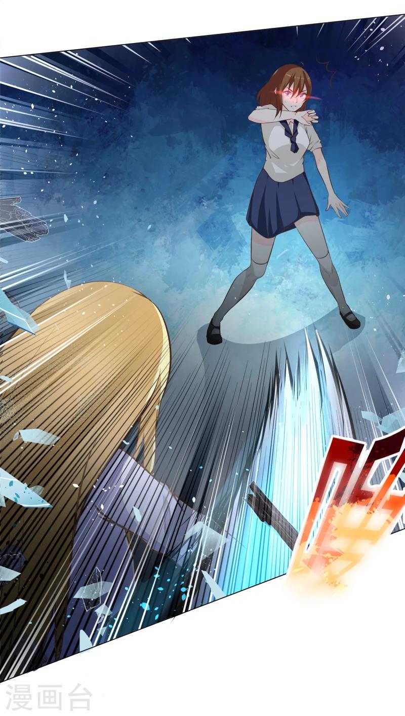 第56话7
