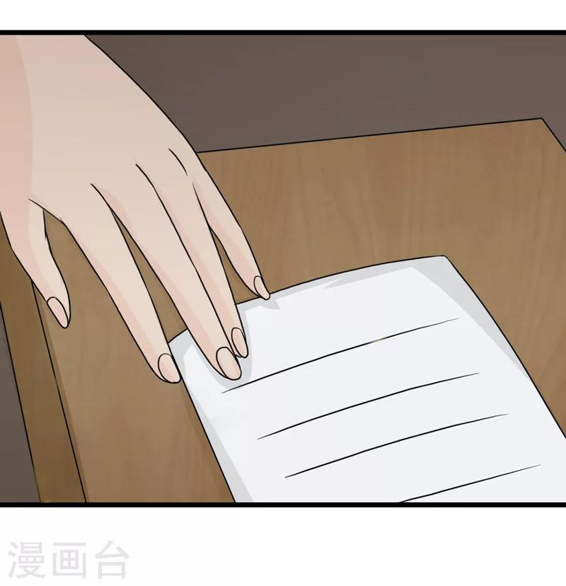 第32话13