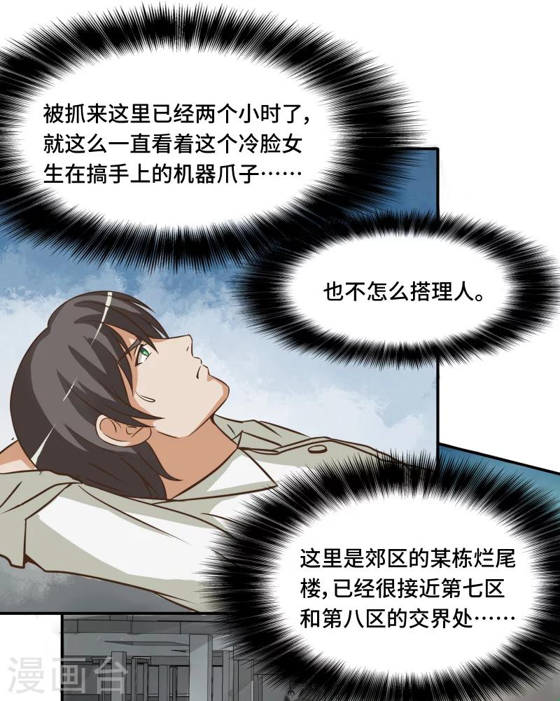 第62话1