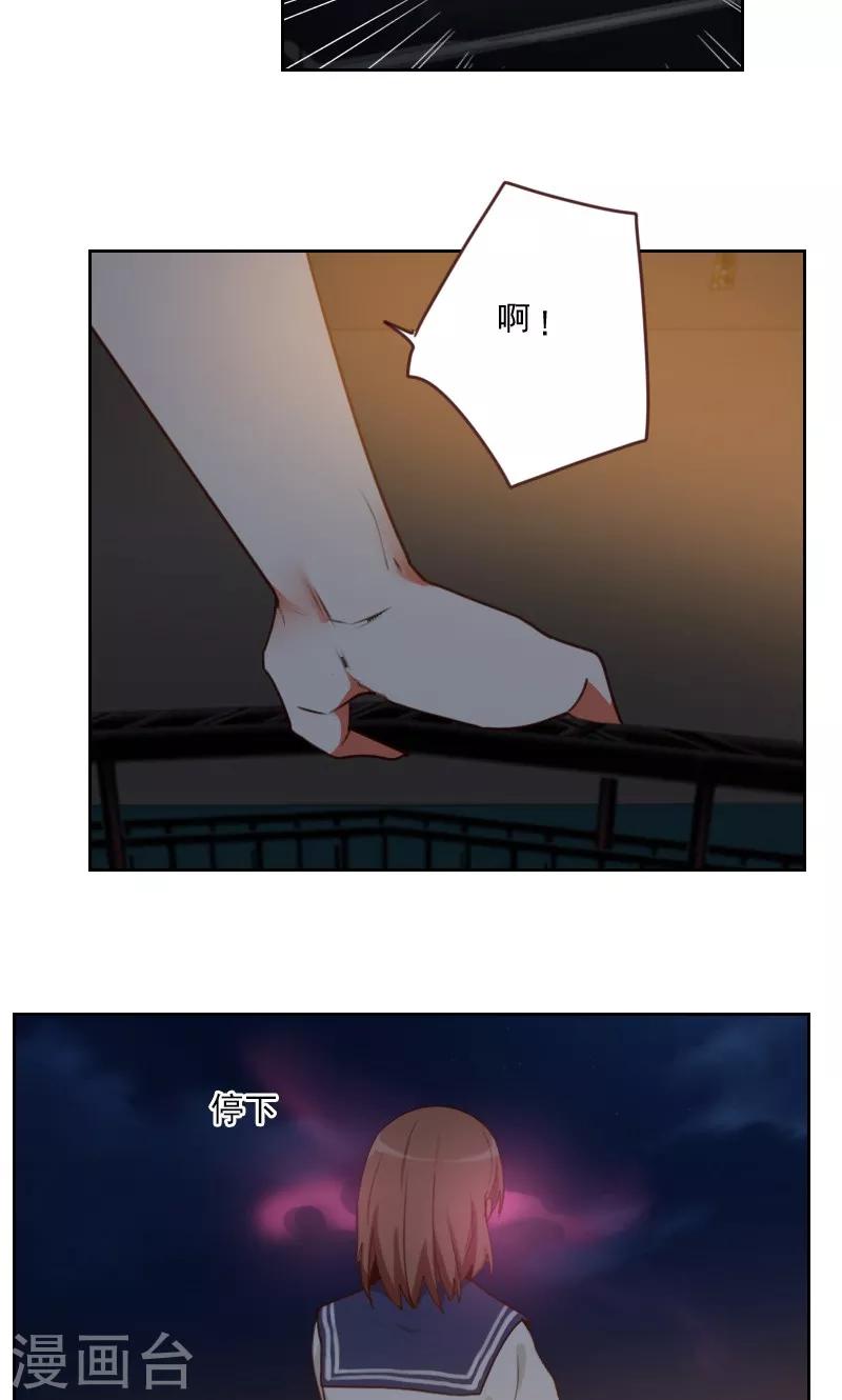 第16话18
