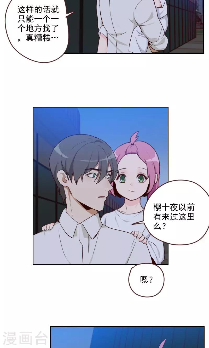 第21话2