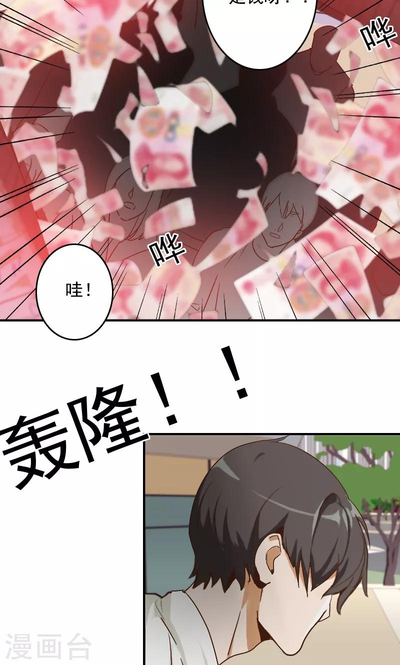 第3话14