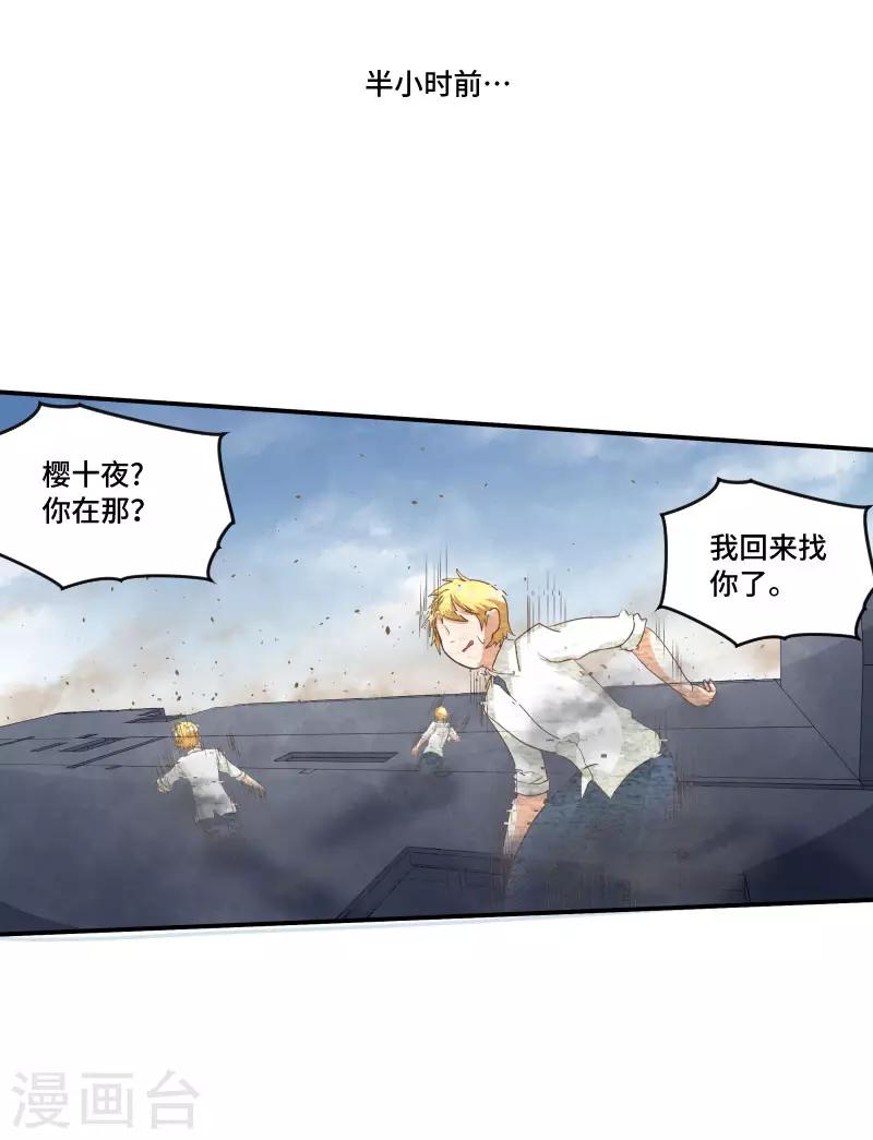 最终话8