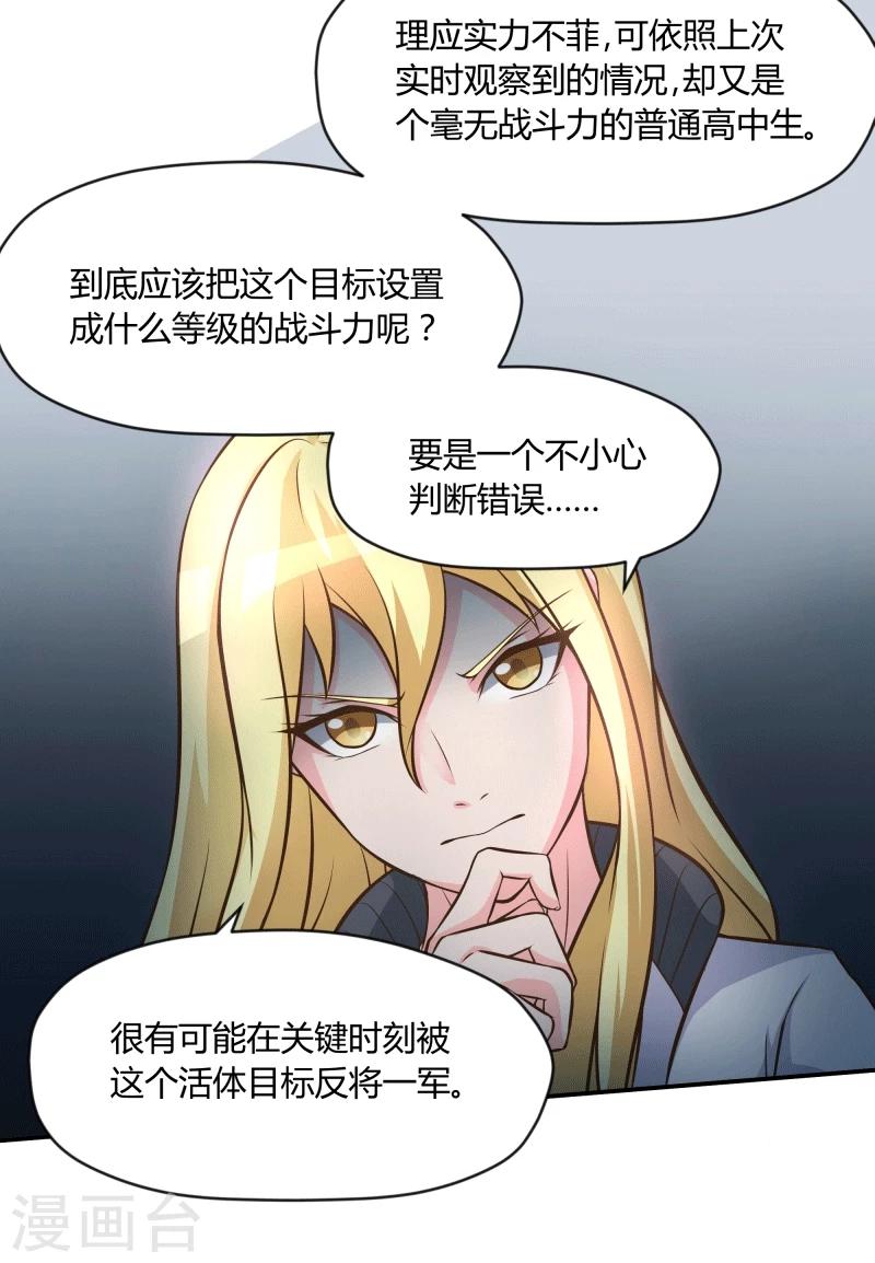 第55话2