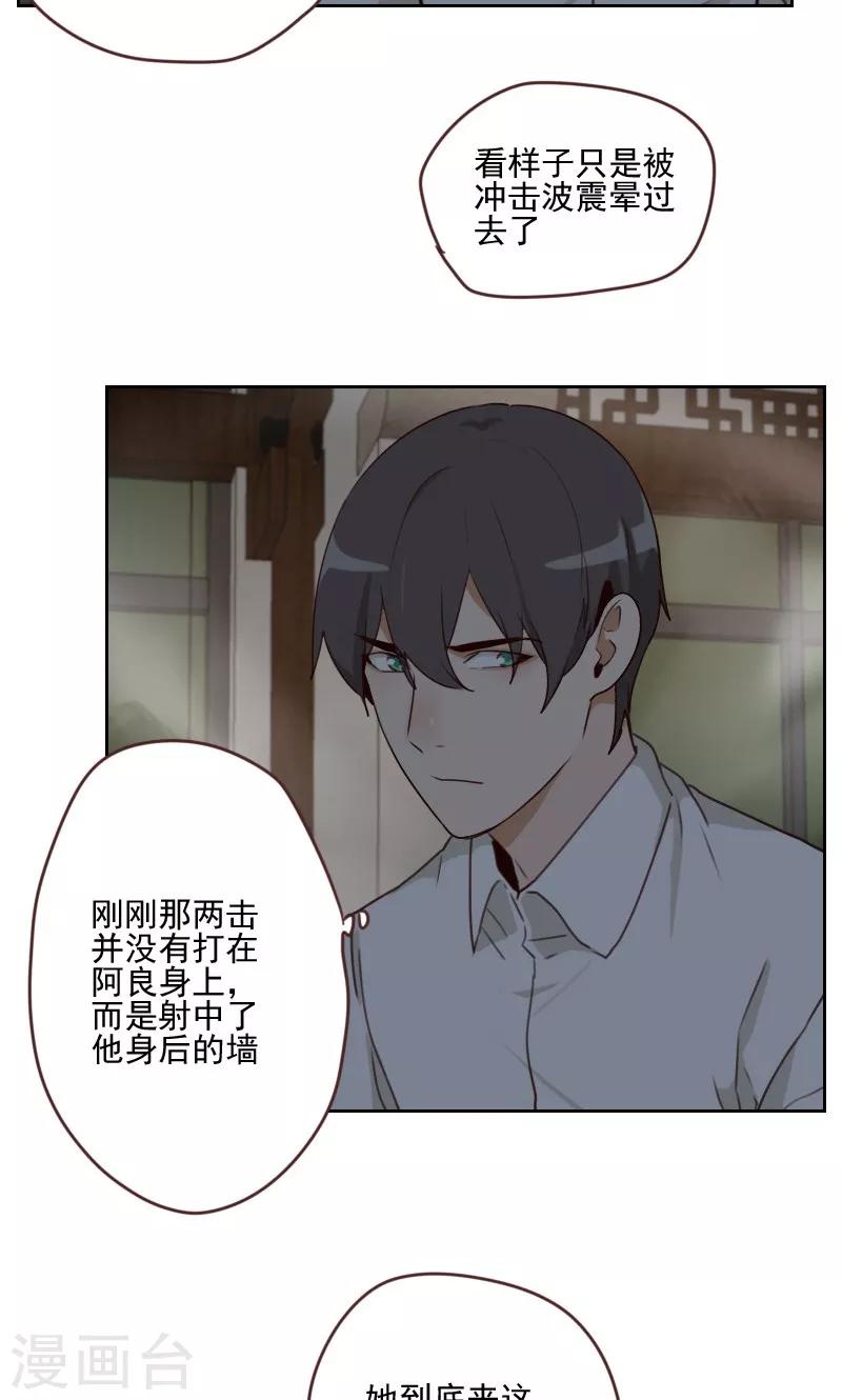 第16话6
