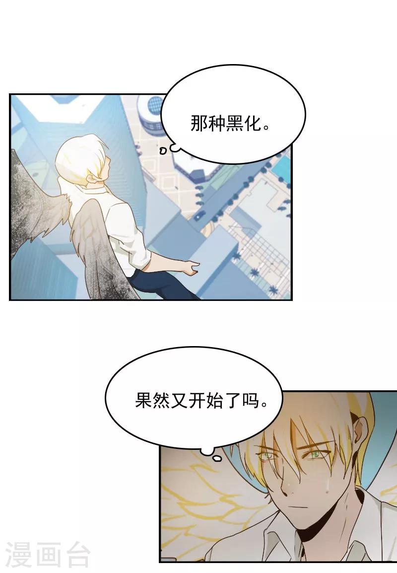 第8话21
