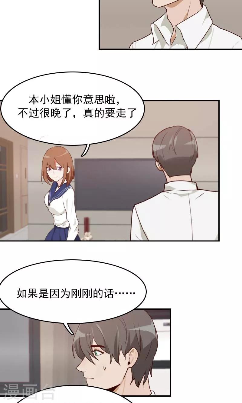 第12话4