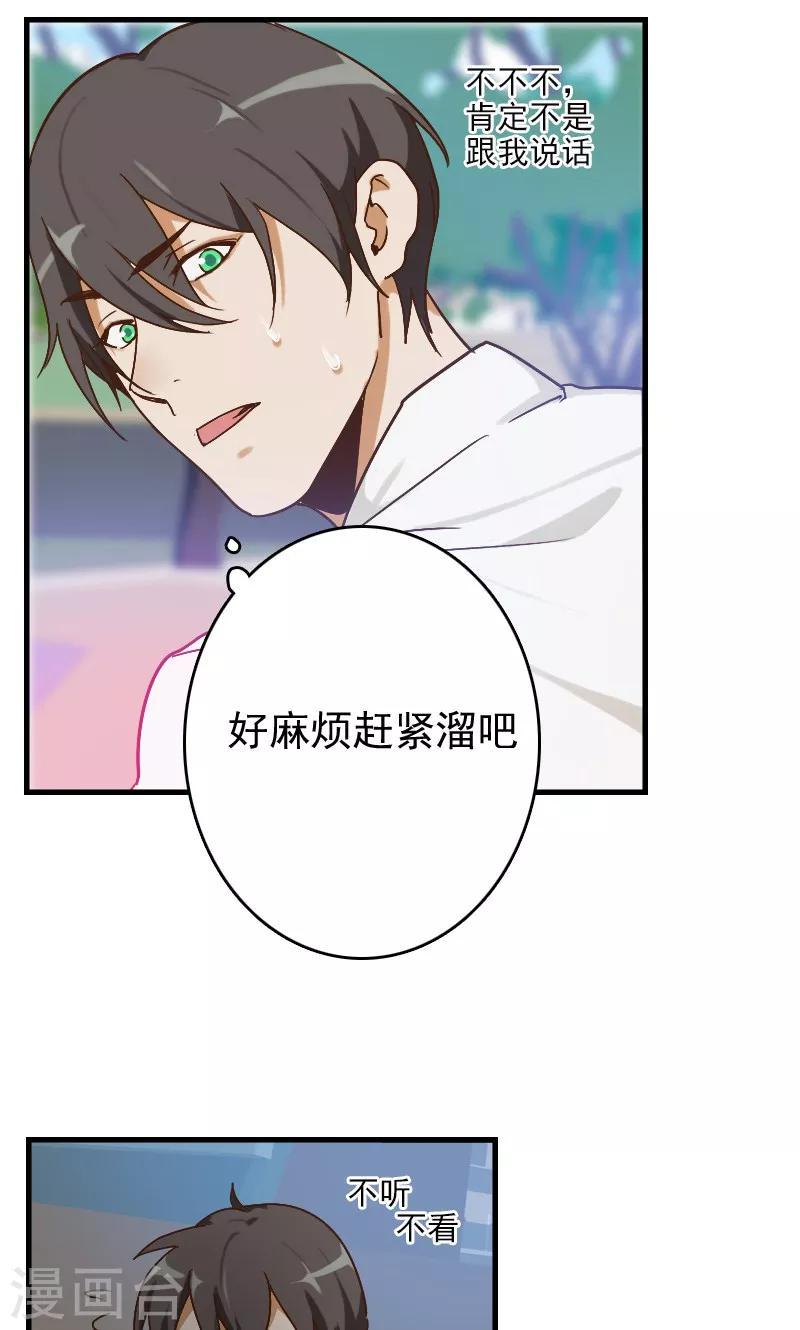 第2话21