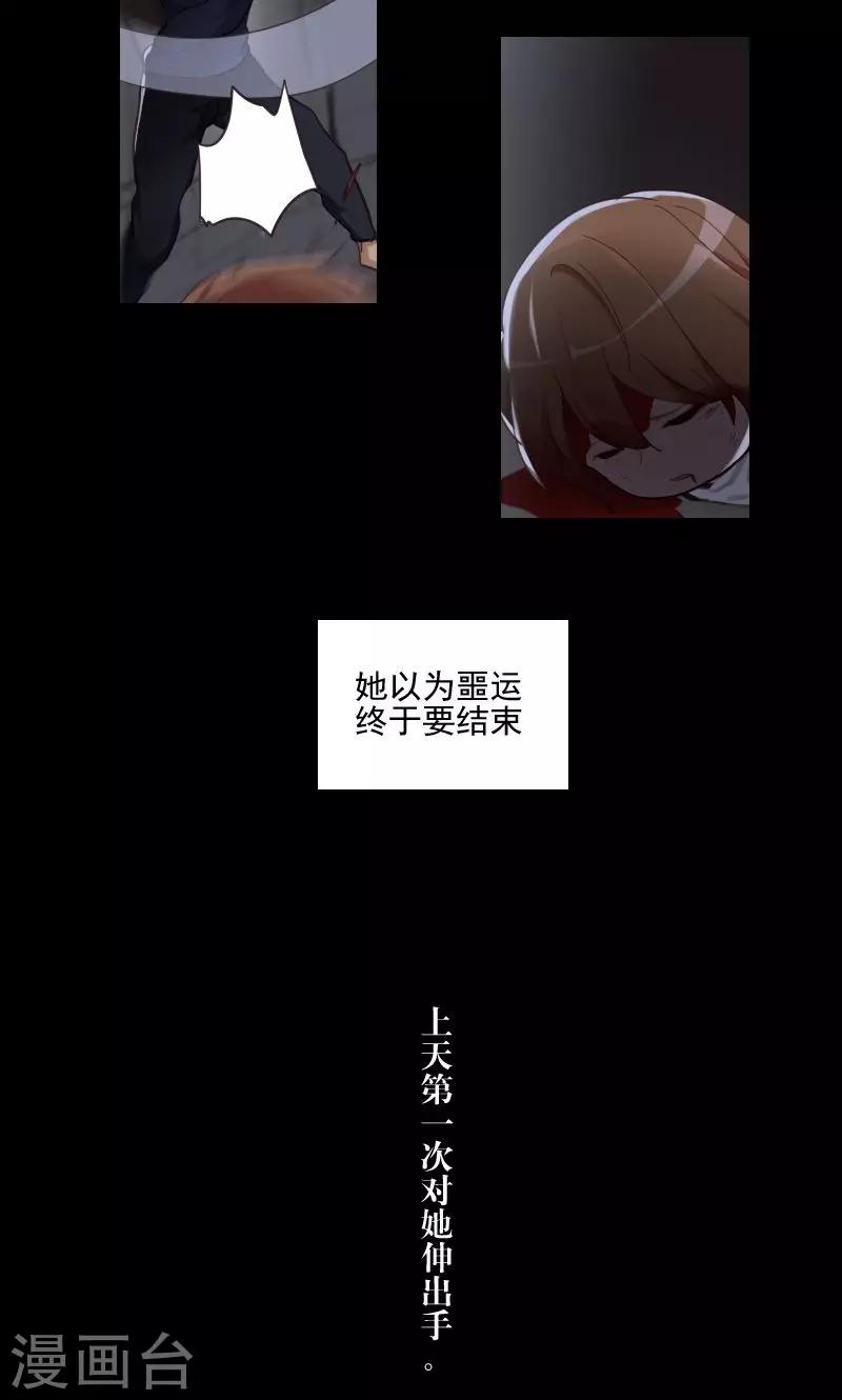 第21话14