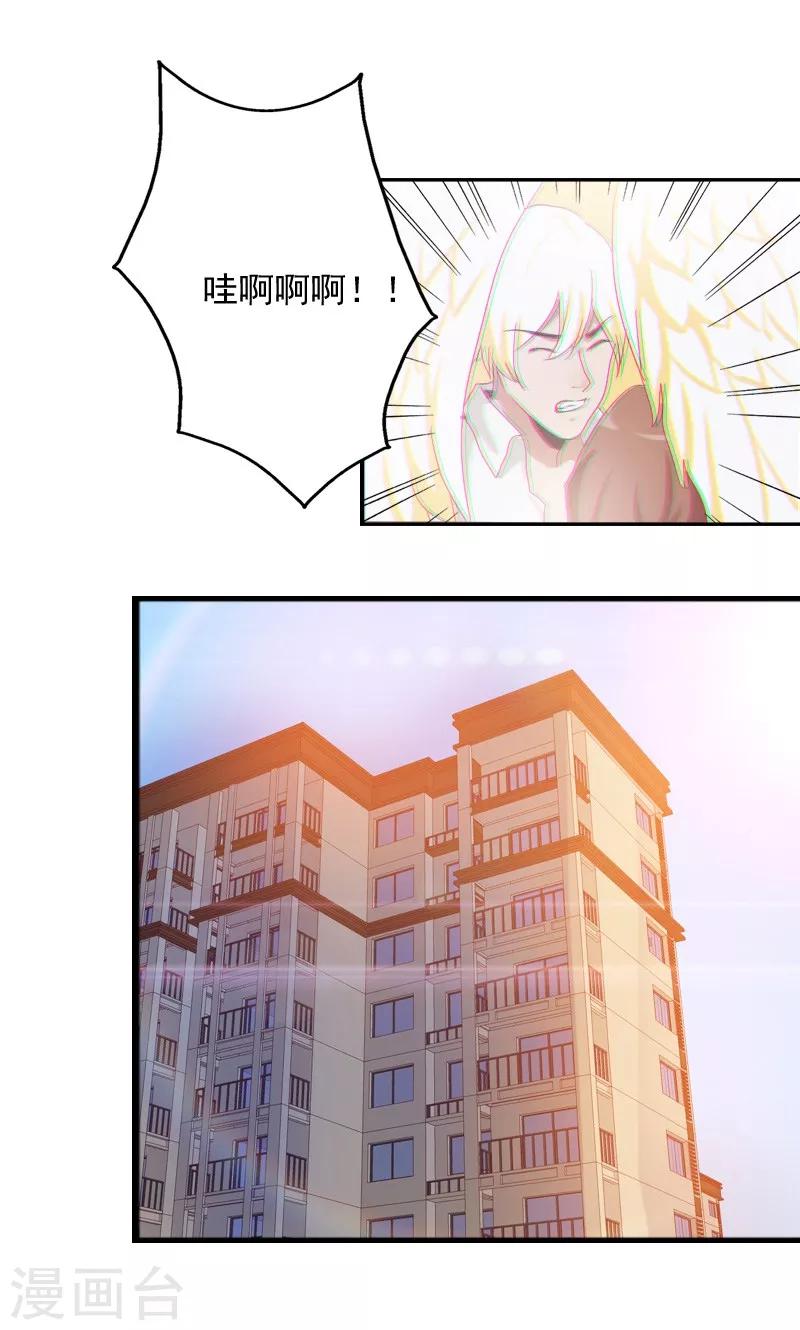 第9话16