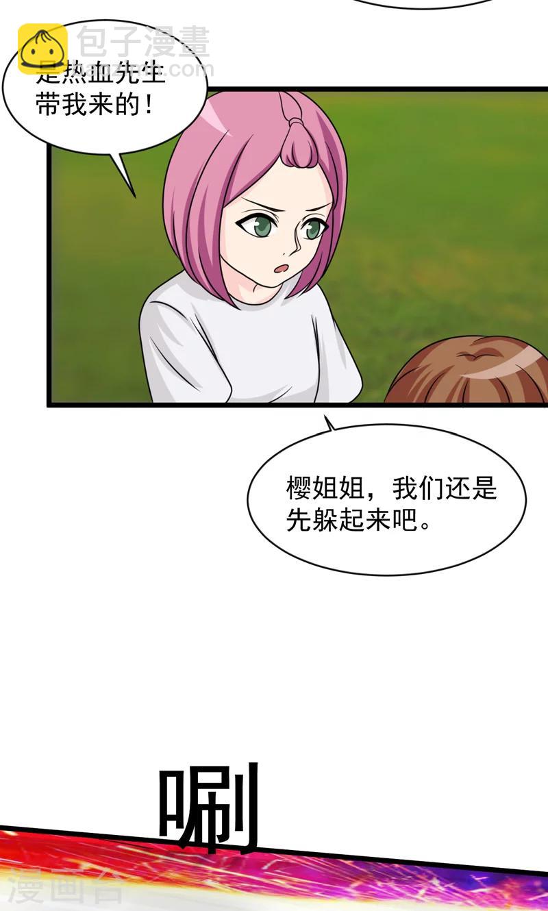 第31话1