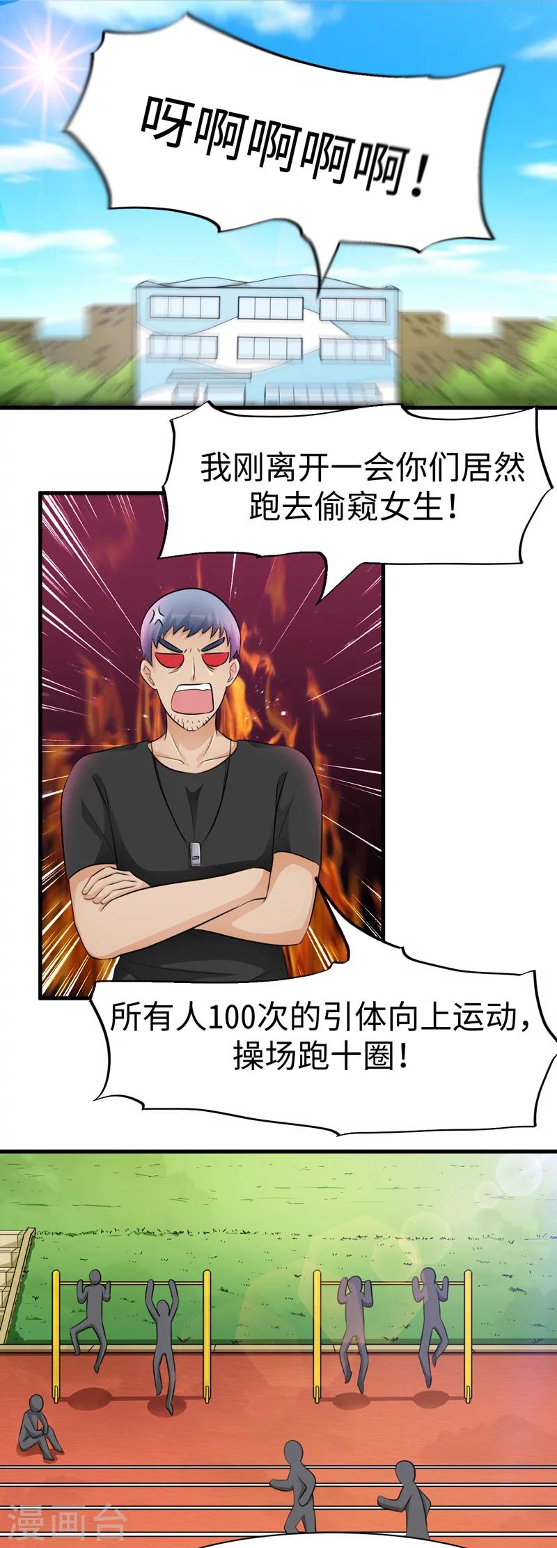 第41话0